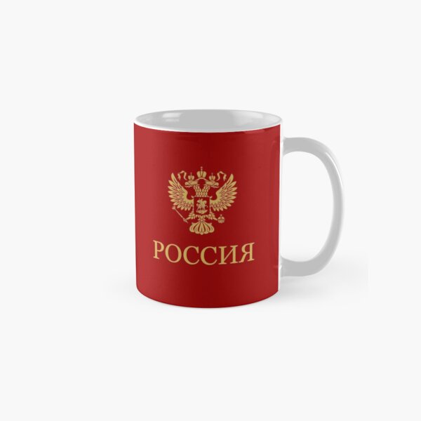 Coffee Tea Picture - Russia Gold Classic Mug Printed Photo
