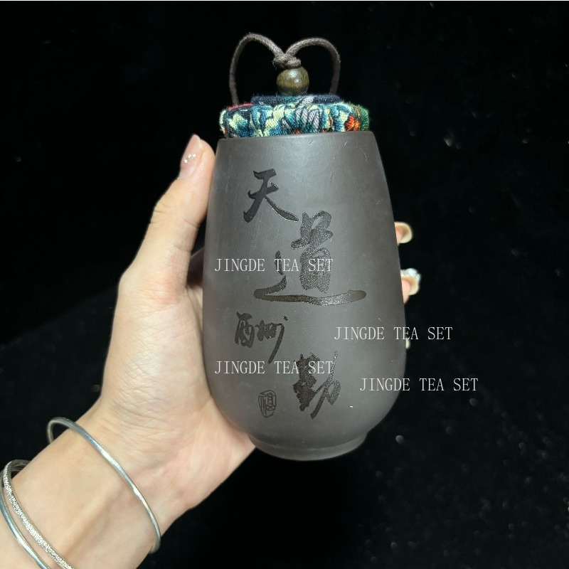 Chinese Purple Sand Small Tea  - Coffee Tea Jar Set 评论和价格