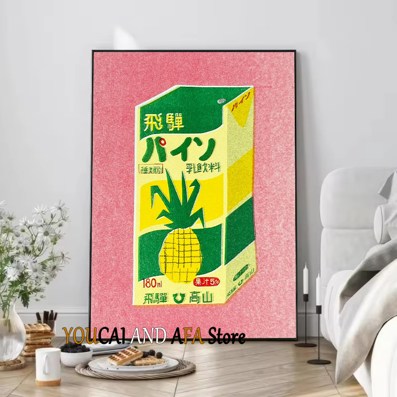 Abstract Drinks Milk Juice Sod - Coffee Tea Drawing 评论和价格